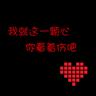 孙颖莎回应成功卫冕将创造历史